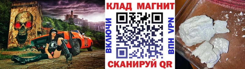 Названия наркотиков Тайшет ГАШИШ Конопля Cocaine Мефедрон