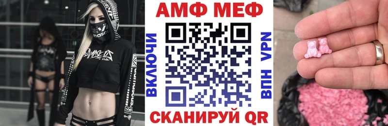 АМФЕТАМИН 97%  закладки  Тайшет 