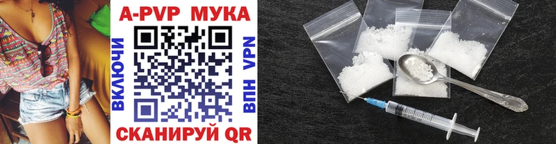 A PVP крисы CK  купить наркотик  hydra рабочий сайт  Тайшет 