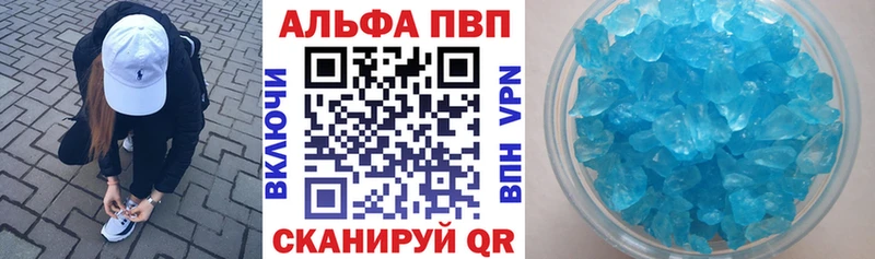 А ПВП Соль Тайшет