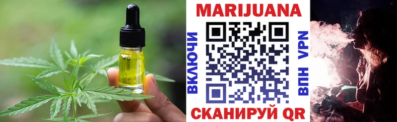 Печенье с ТГК конопля  что такое наркотик  Тайшет 