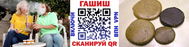 ГАШ хэш Тайшет