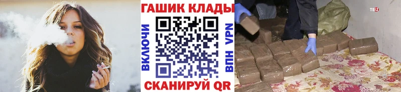 ГАШИШ Ice-O-Lator  Тайшет 