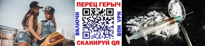 Героин VHQ  blacksprut маркетплейс  Тайшет 