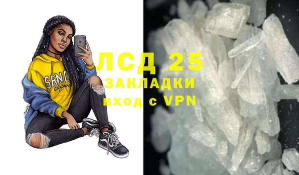 индика Алексеевка