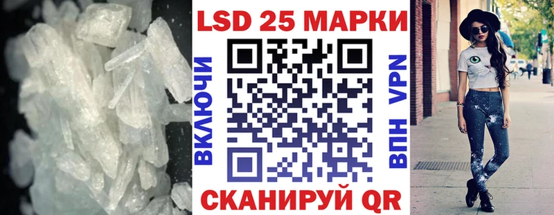 ЛСД экстази кислота  Тайшет 