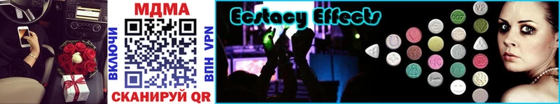 МДМА кристаллы  mega сайт  Тайшет  купить наркоту 