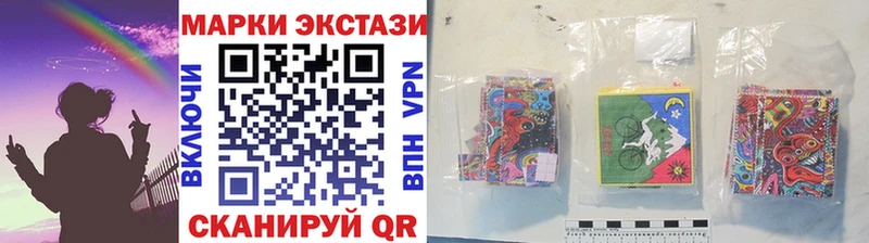ОМГ ОМГ ССЫЛКА  Тайшет  Марки 25I-NBOMe 1500мкг 