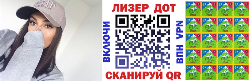 Наркотические марки 1,5мг Тайшет